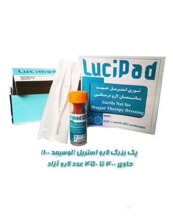 لارو استریل لوسیمد Luciliasericata - تصویر 2
