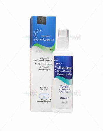 اسپری زخم نقره دار سیلوسپت کیتوتک
