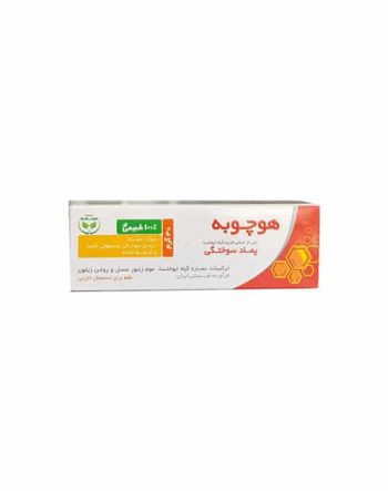 هواچوبه,ضد التهاب,پماد ابوخلسا,درمان سوختگی