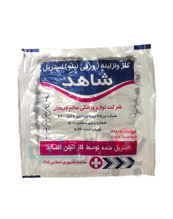 گاز وازلین شاهد