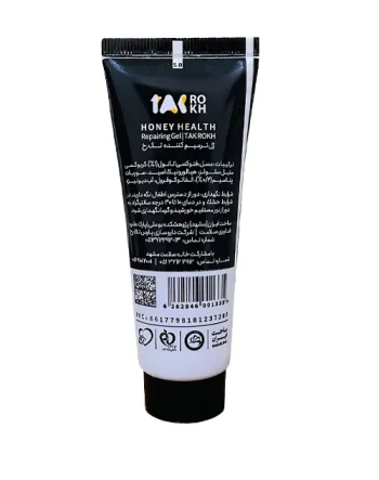 ژل ترمیم کننده زخم عسل هانی هلث